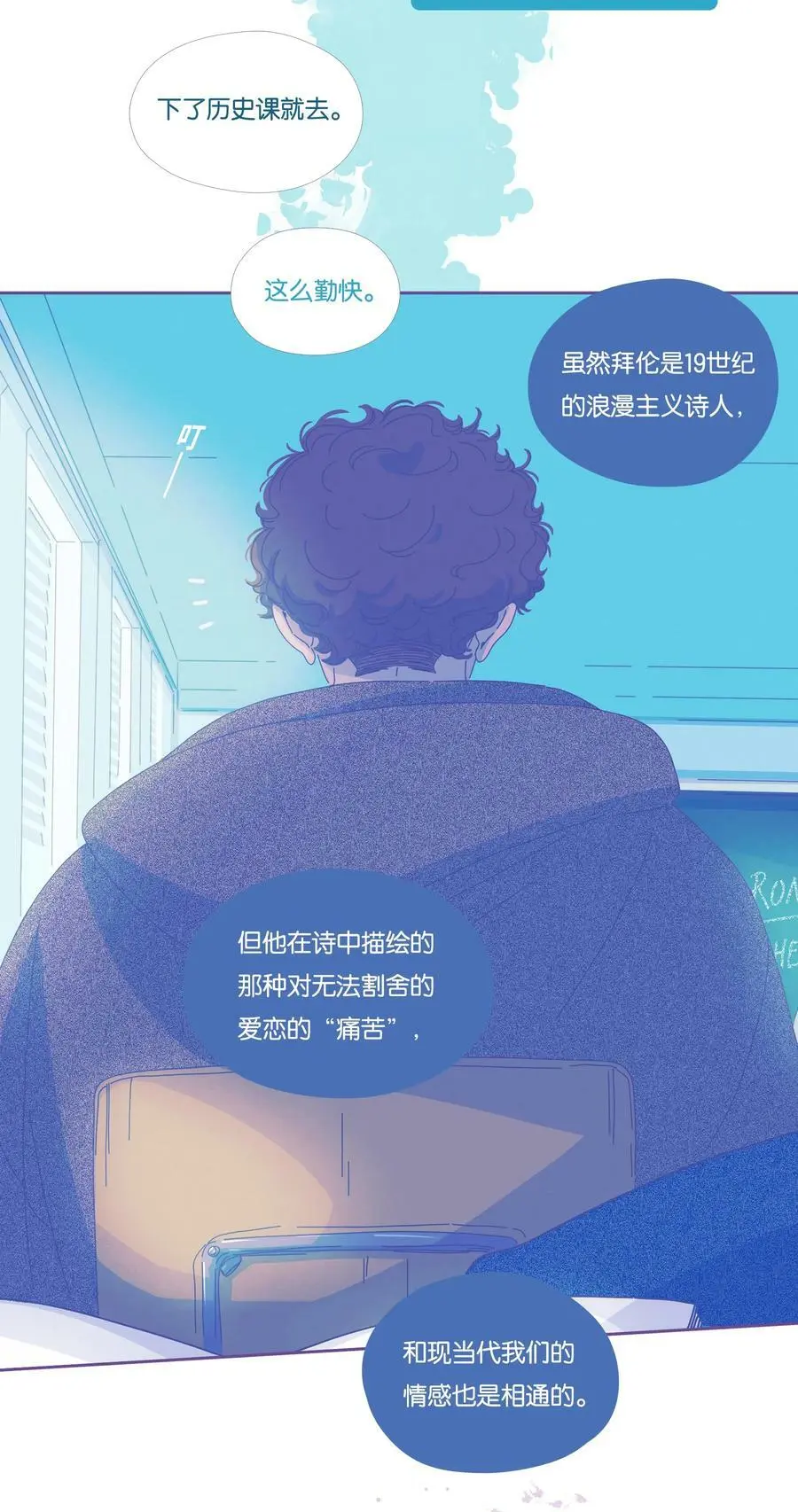 24 chapter.2425