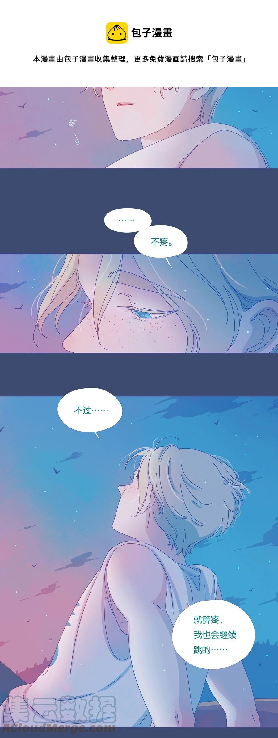 12 chapter.1220