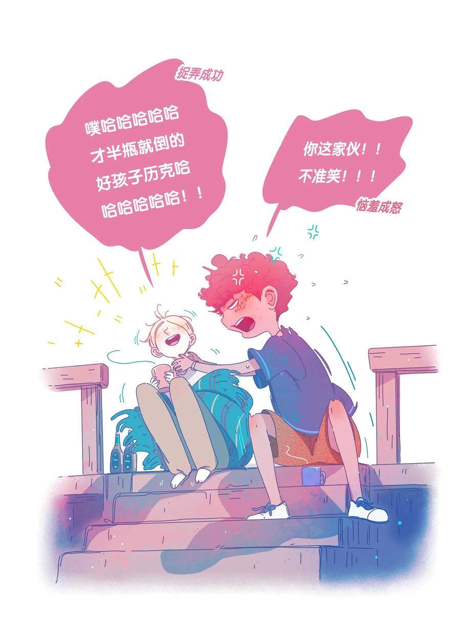 11 chapter.117
