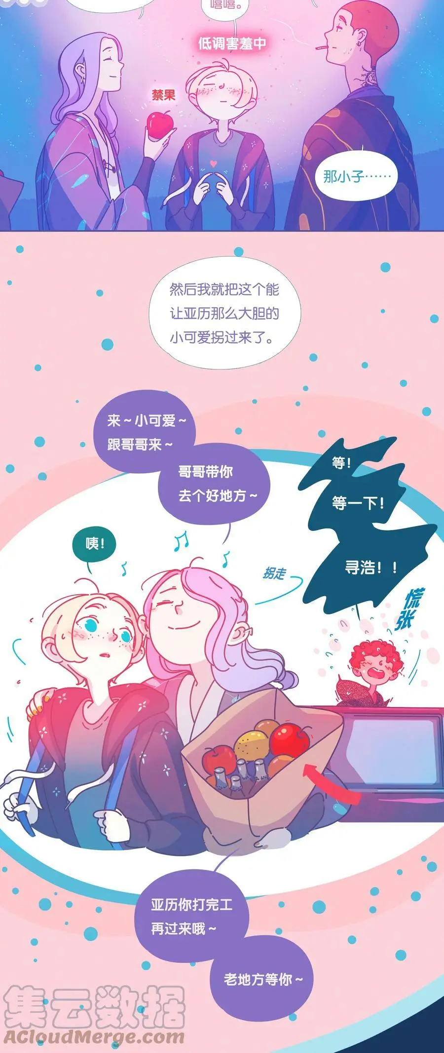 37 chapter.3726