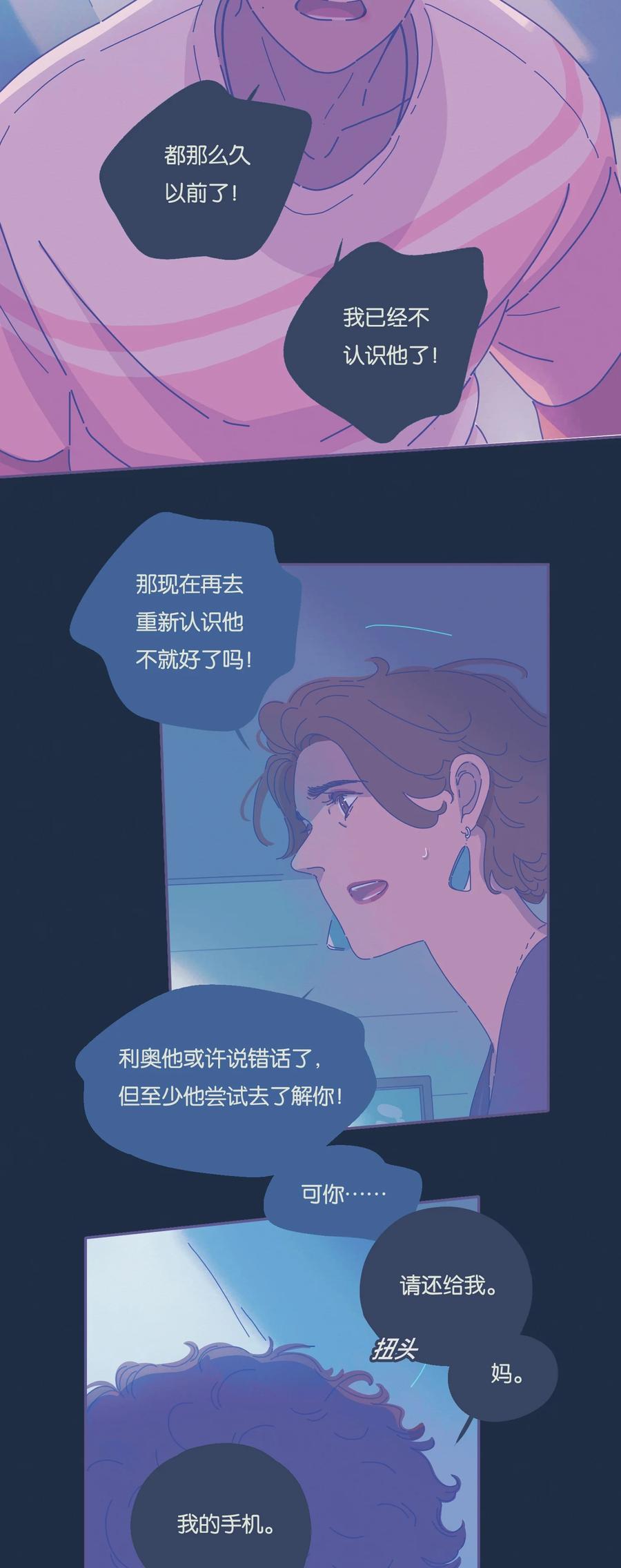 07 chapter.723