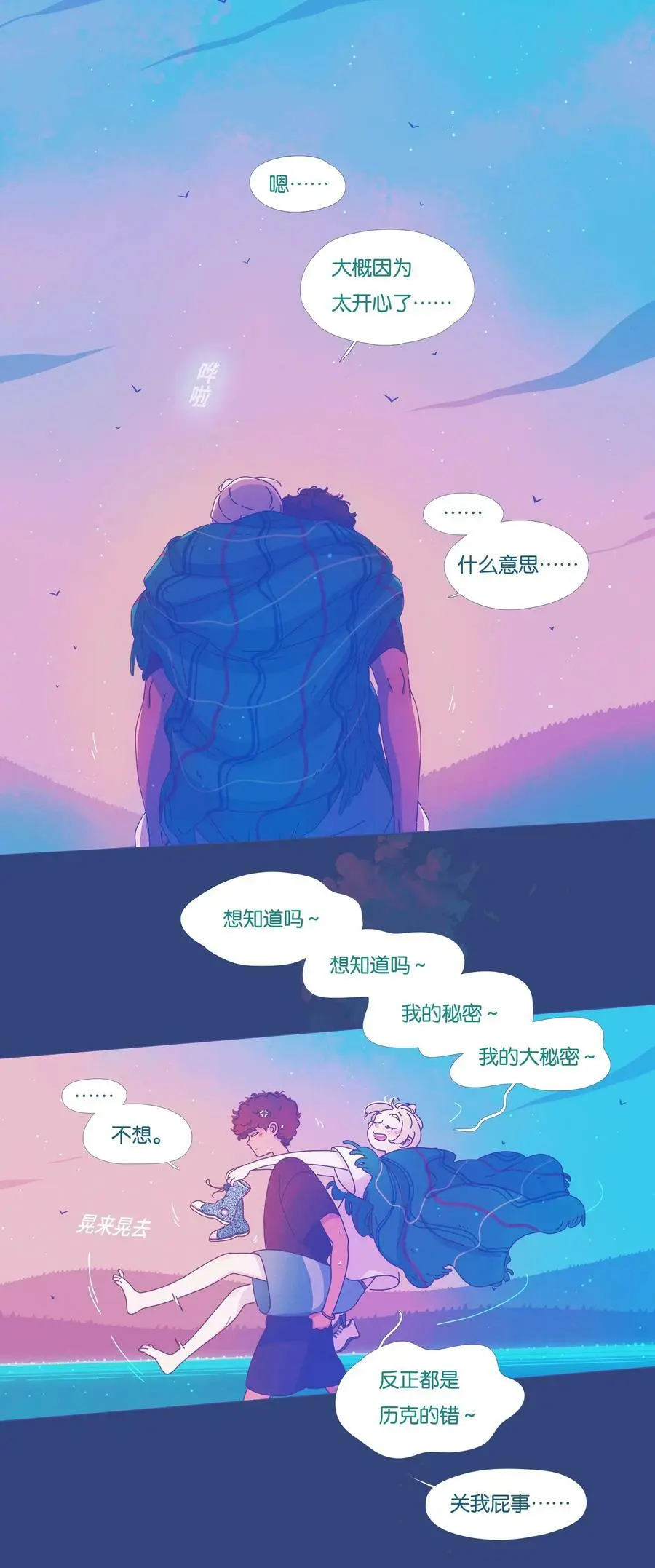 23 chapter.2331