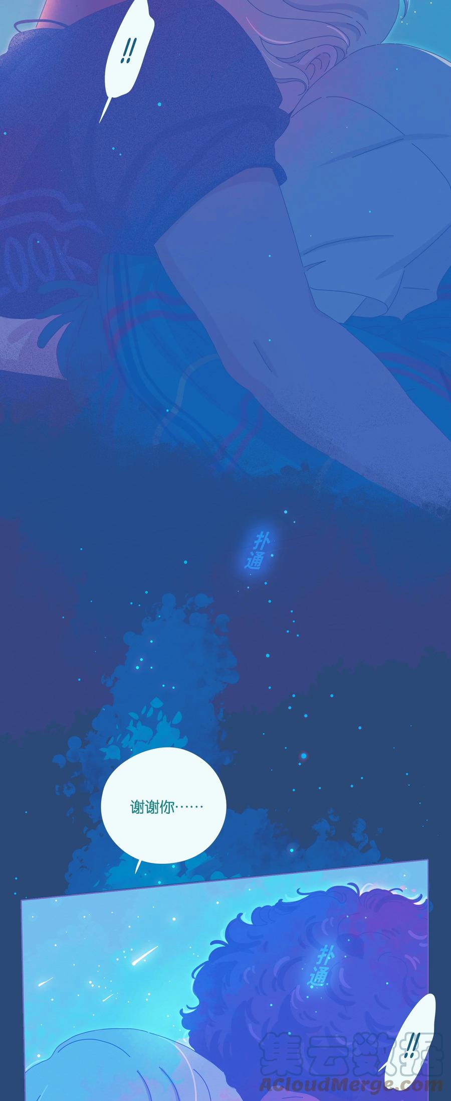 15 chapter.1518