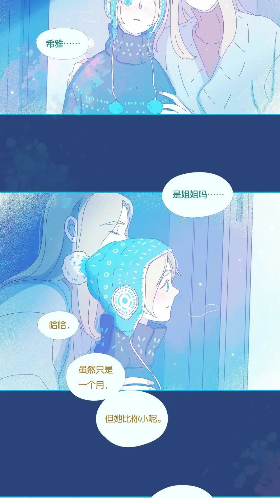 22 chapter.2266