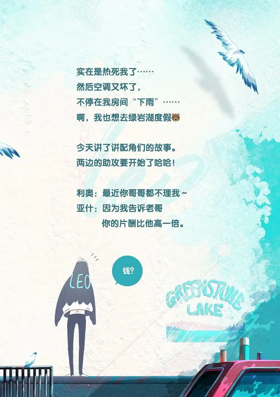 26 chapter.2650