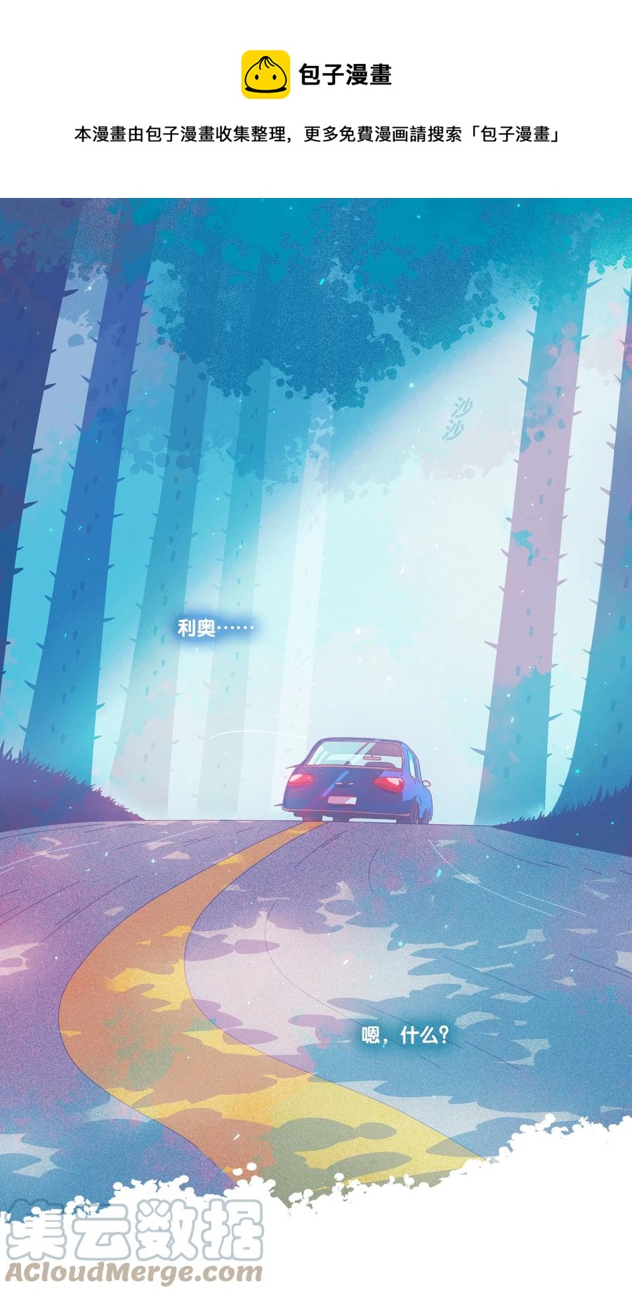 15 chapter.1536