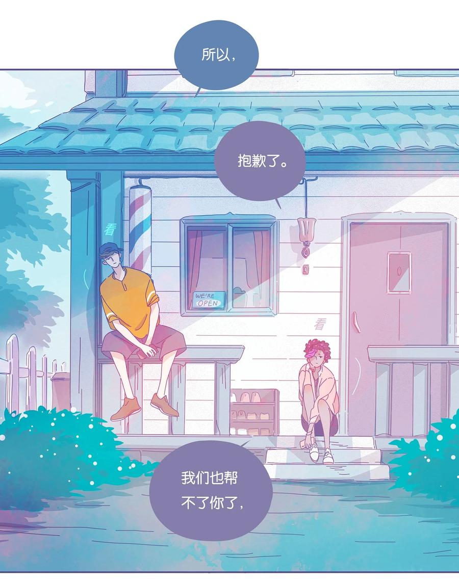 11 chapter.1129