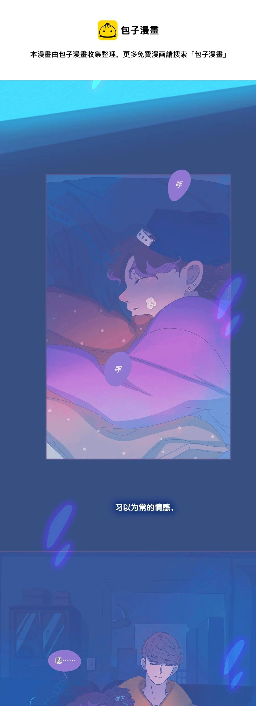 17 chapter.1744