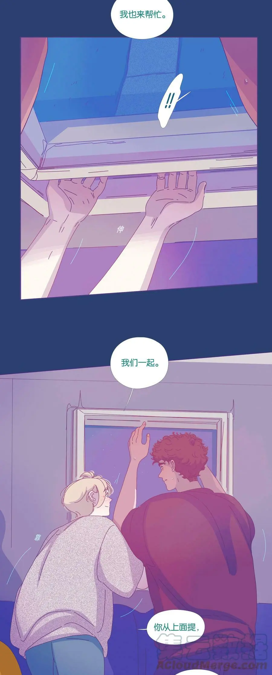 29 chapter.2916