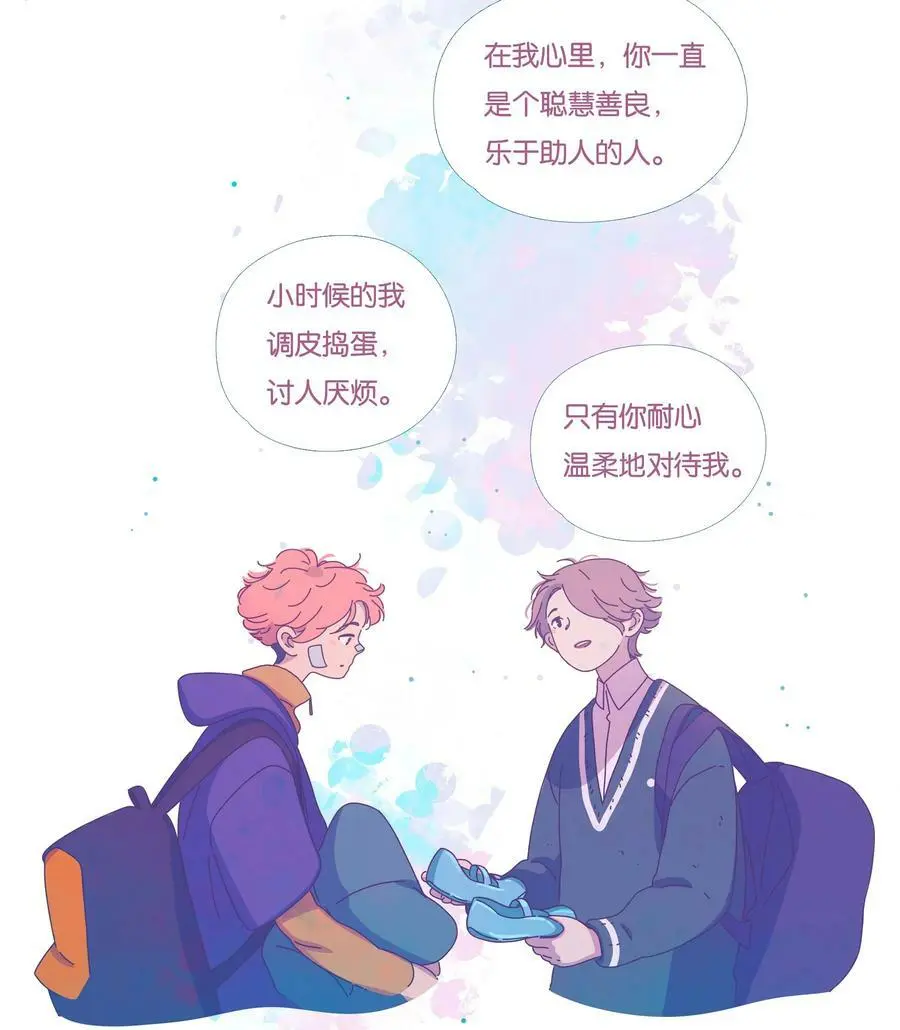 41 chapter.4117