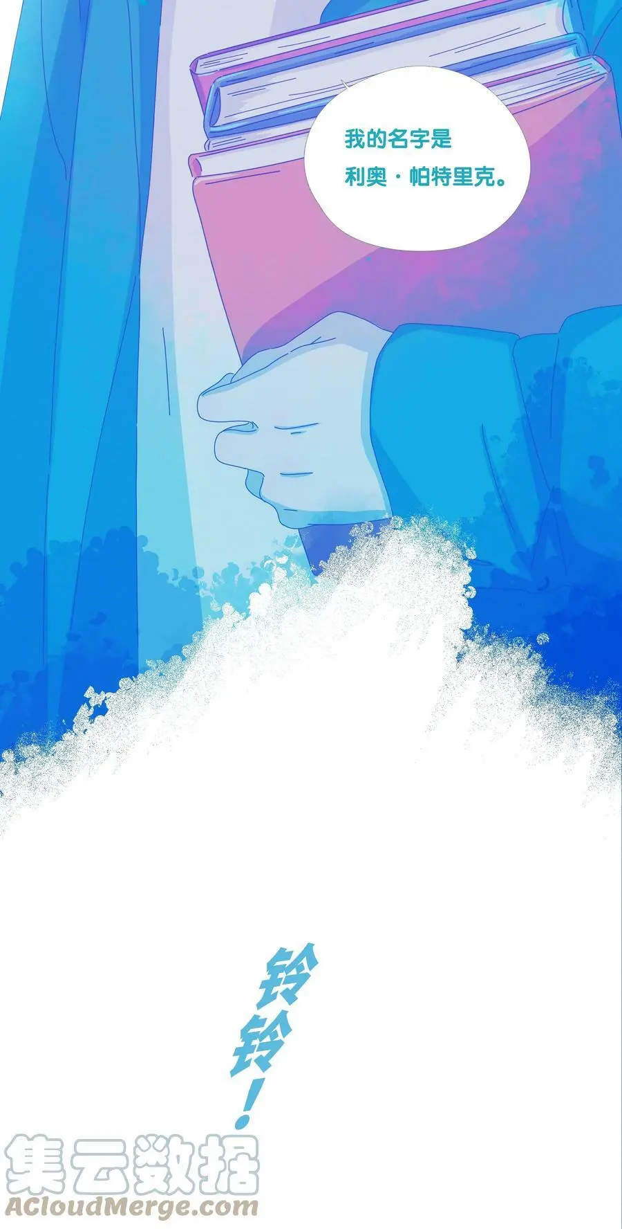 24 chapter.2433