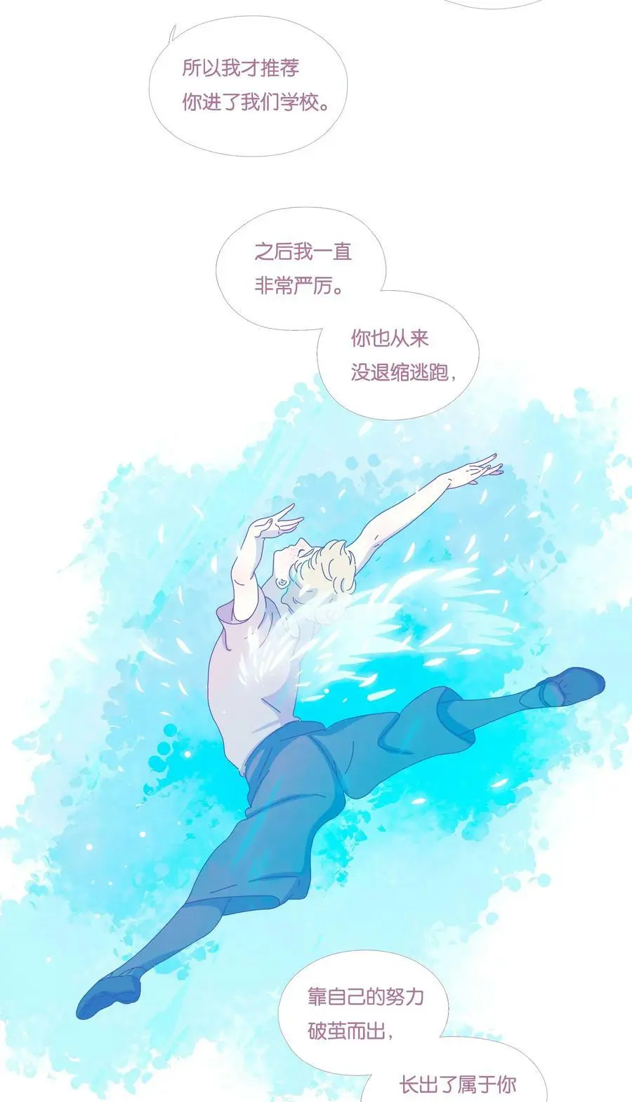 22 chapter.2231