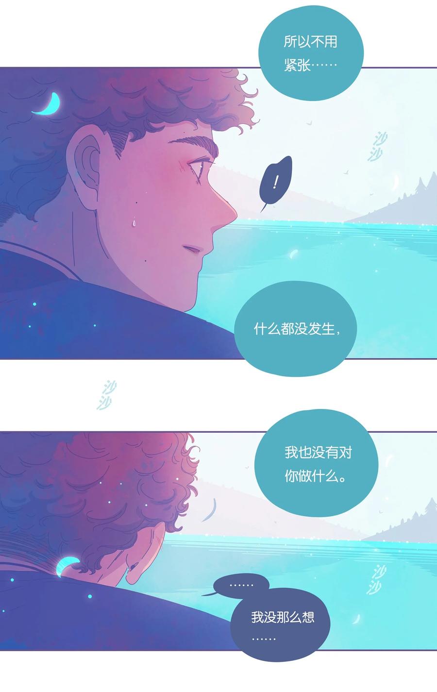 11 chapter.119