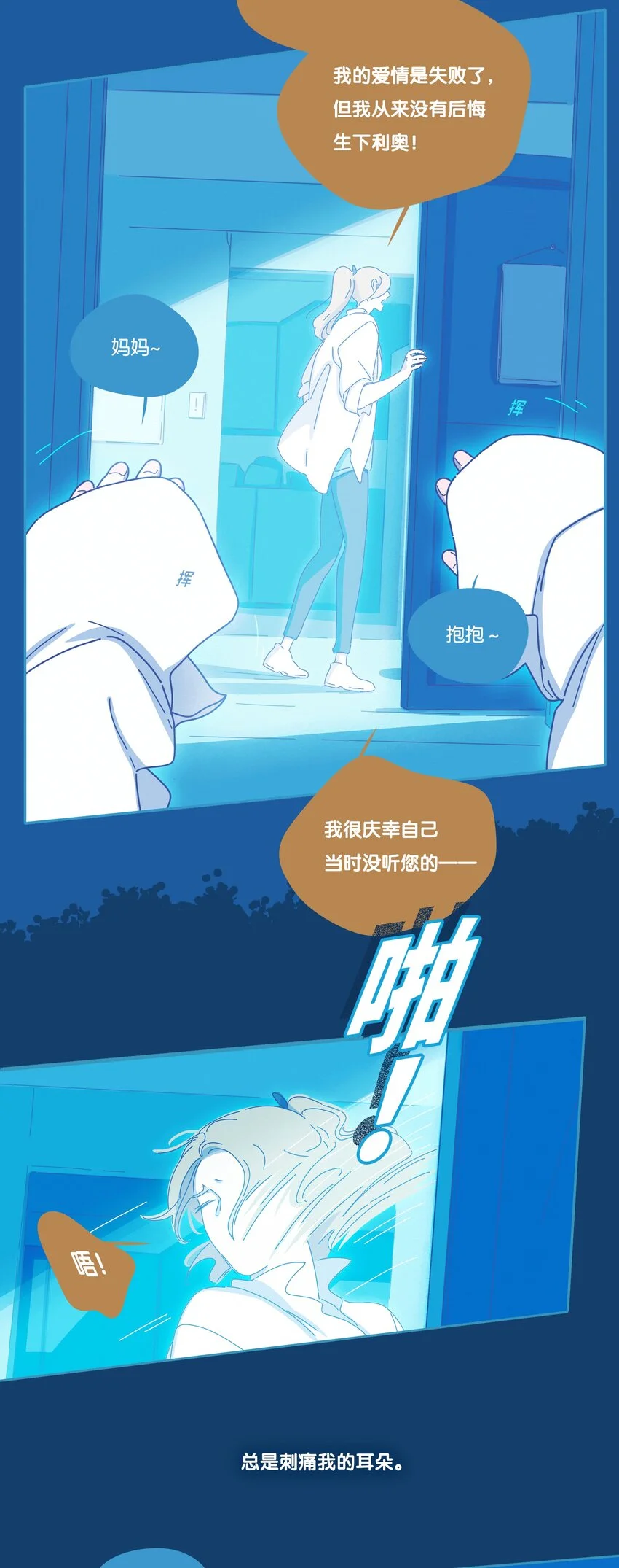 19 chapter.196