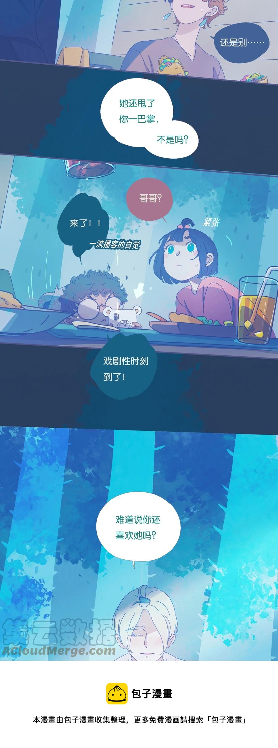 07 chapter.78