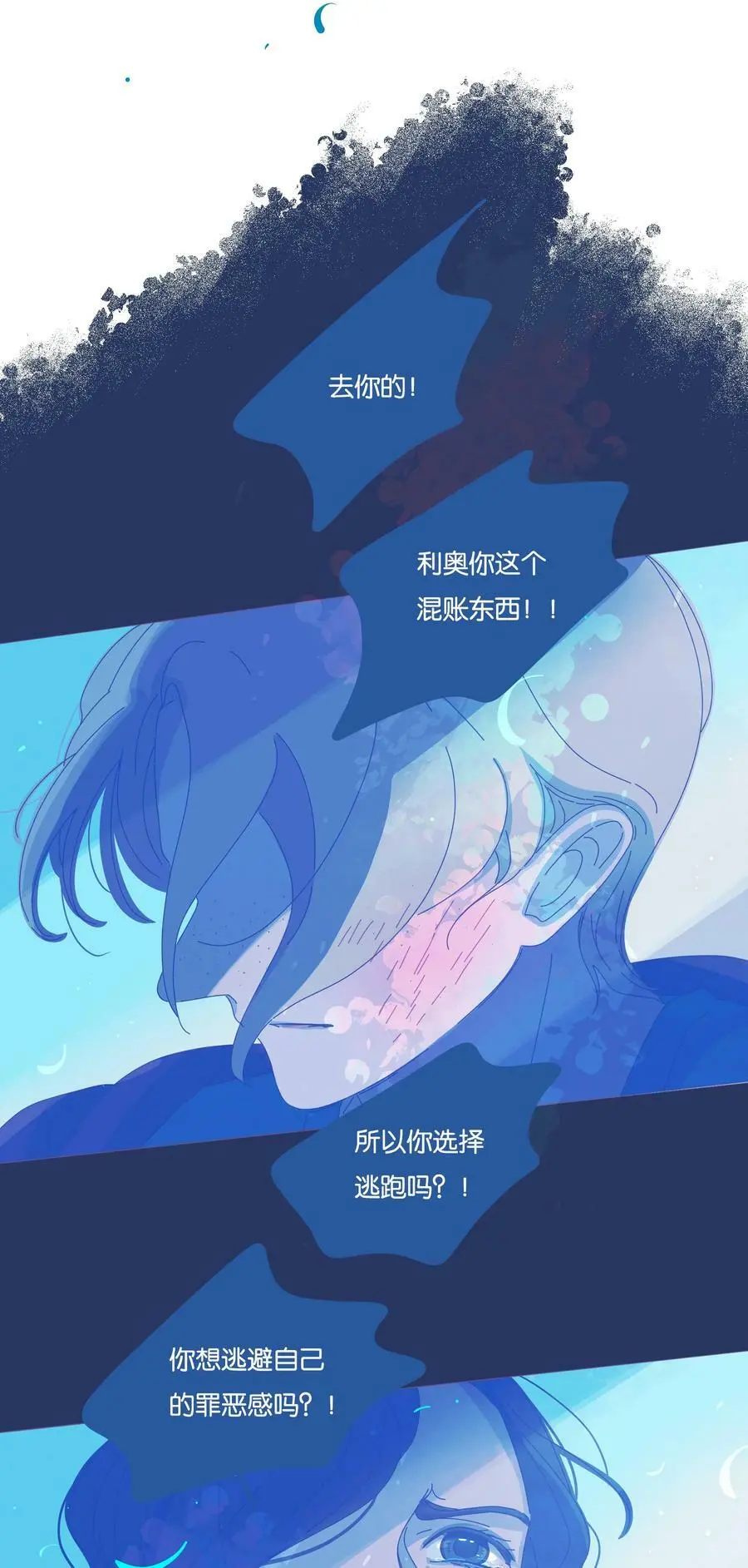 23 chapter.2316