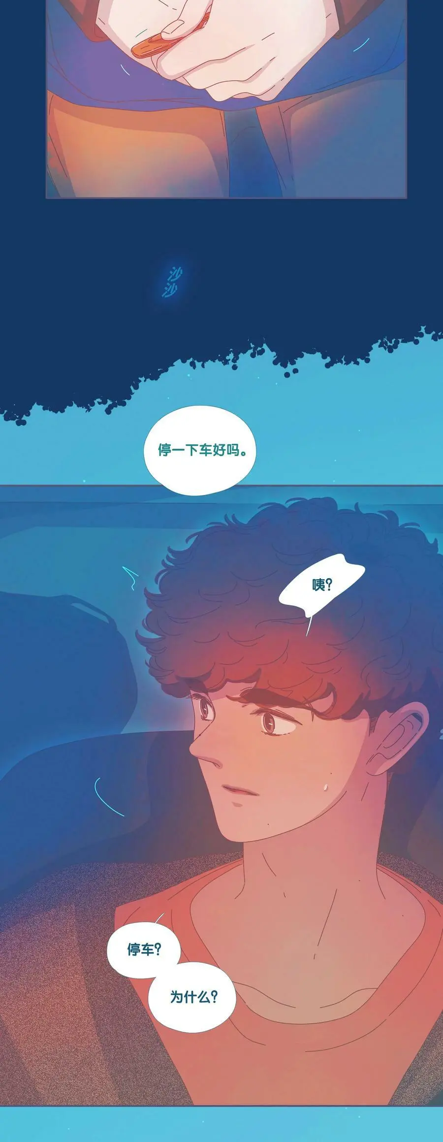 36 chapter.365