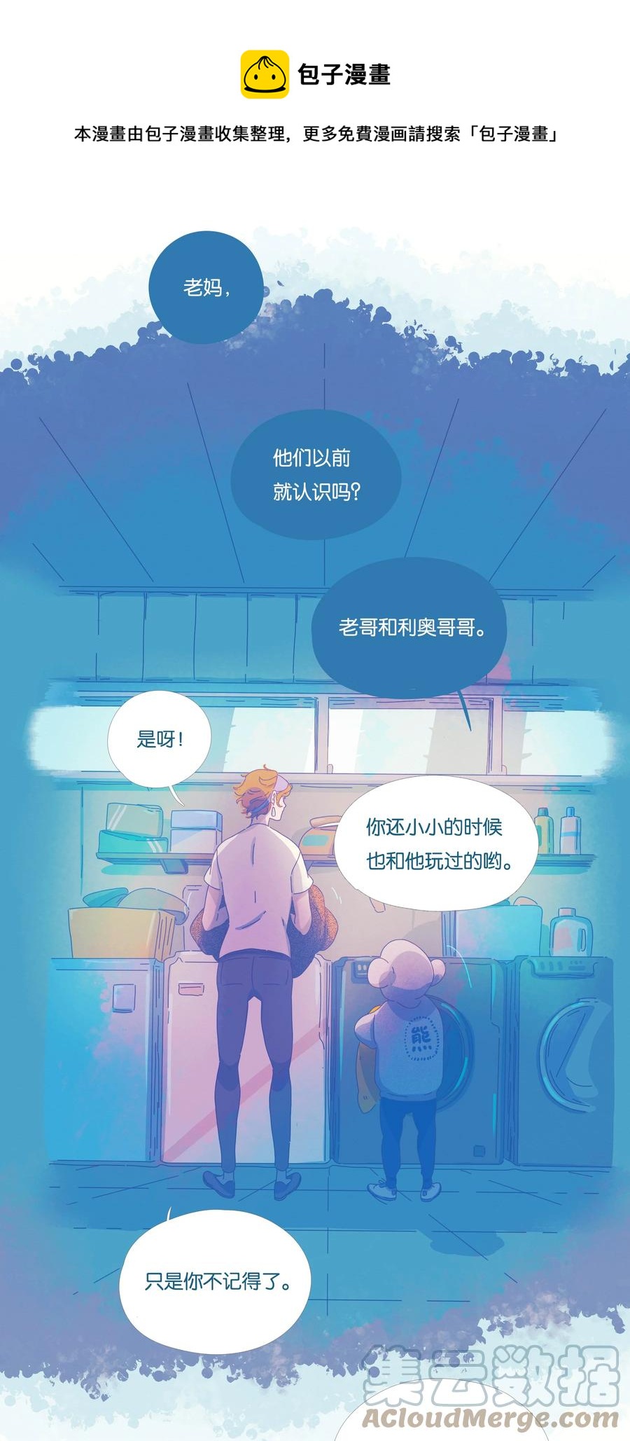 14 chapter.1424