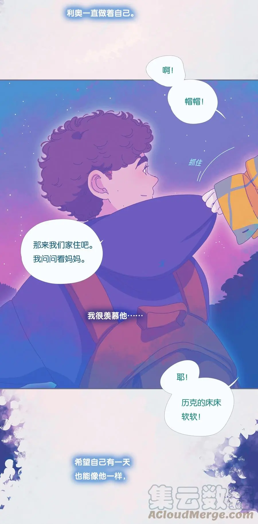 17 chapter.176