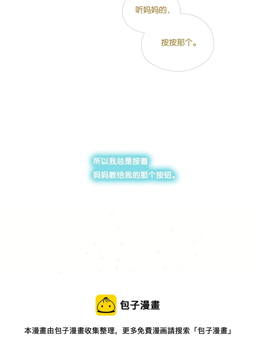 19 chapter.198