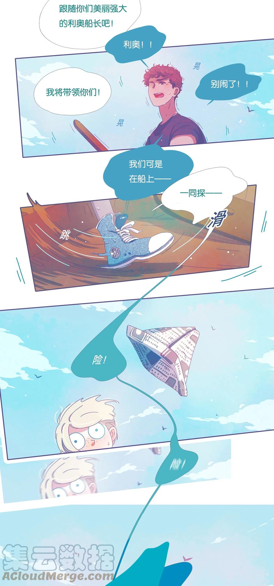 12 chapter.1210