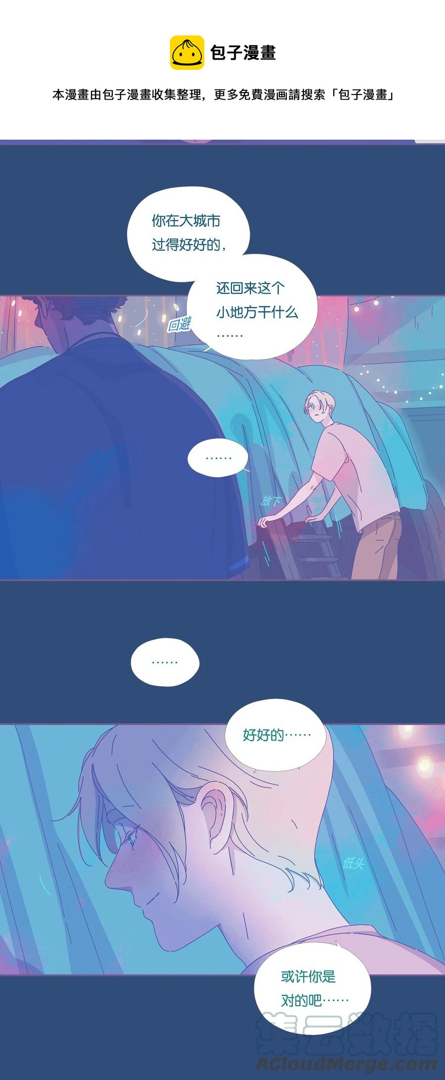 10 chapter.1012