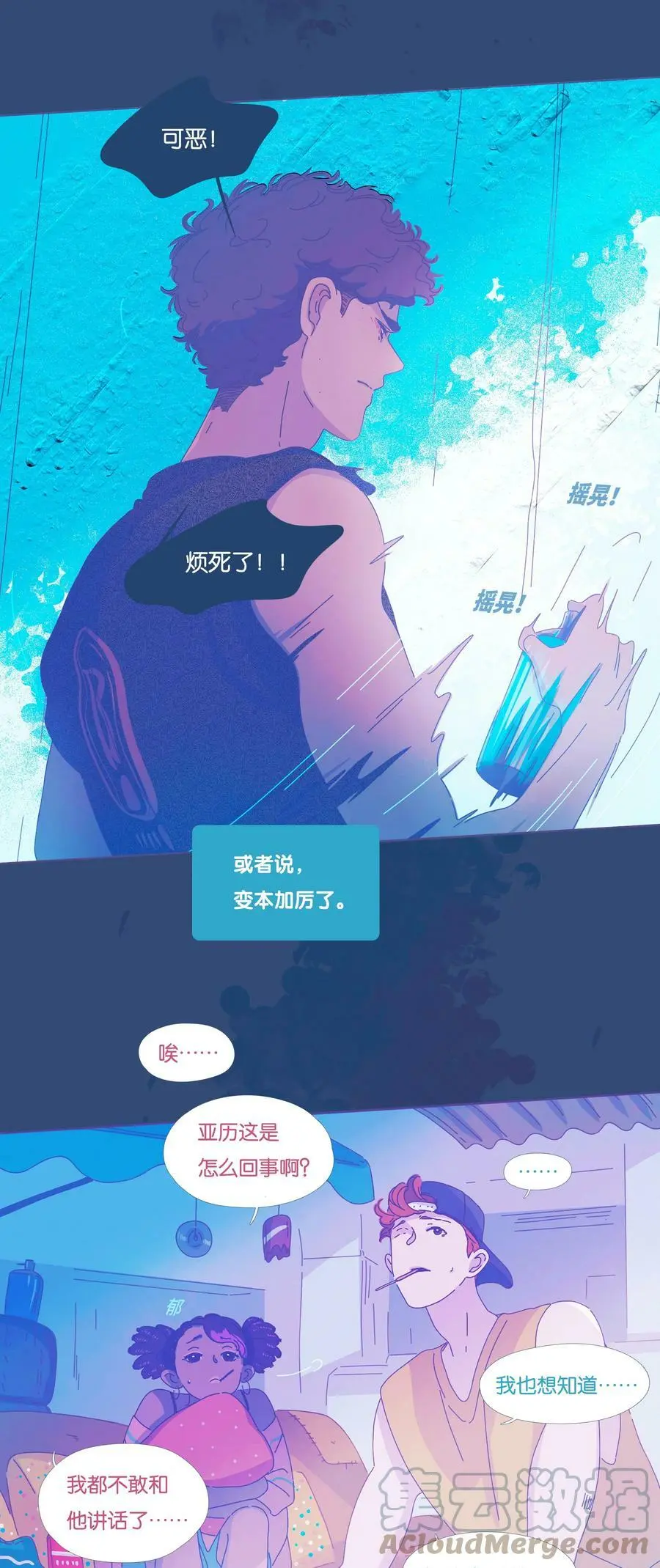 24 chapter.2415