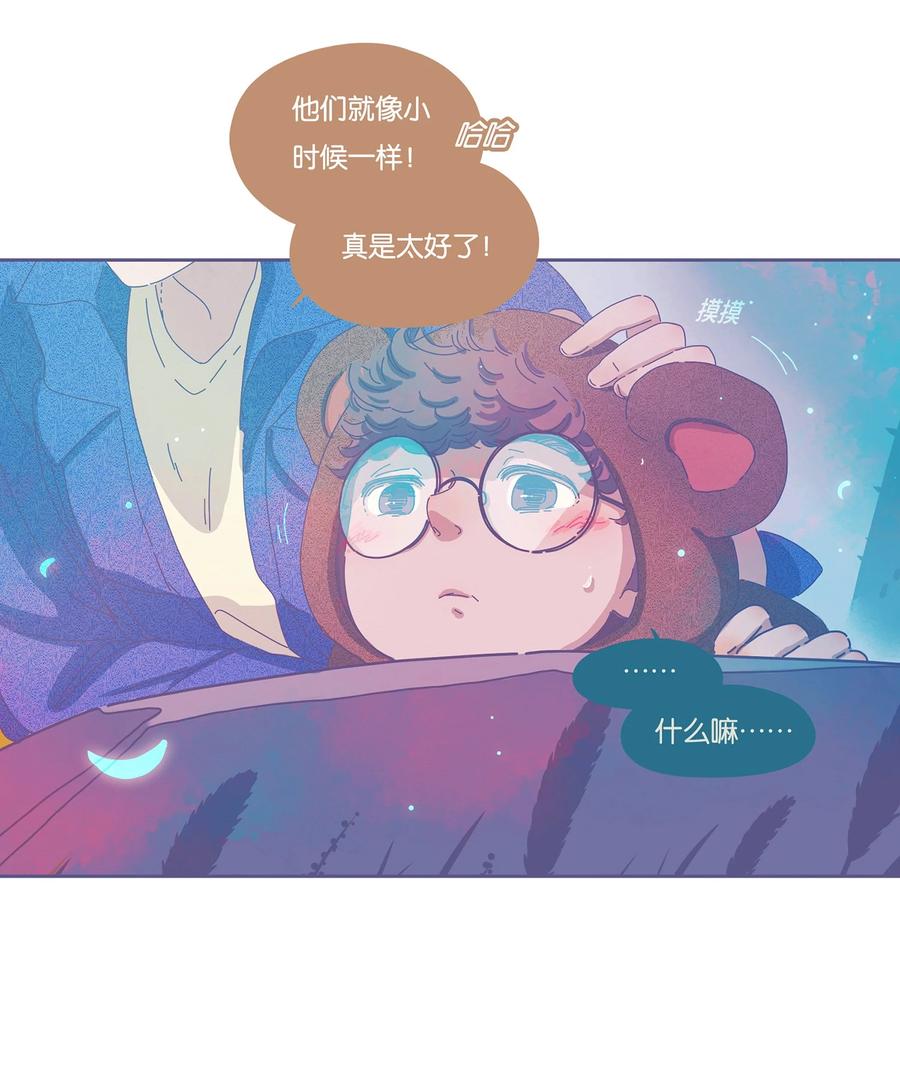 11 chapter.1125