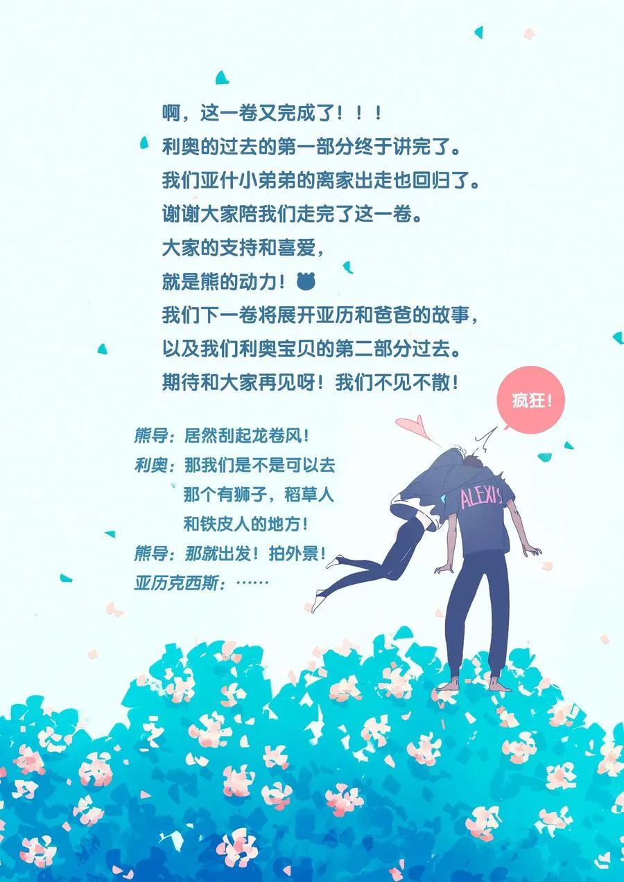 60 chapter.6043