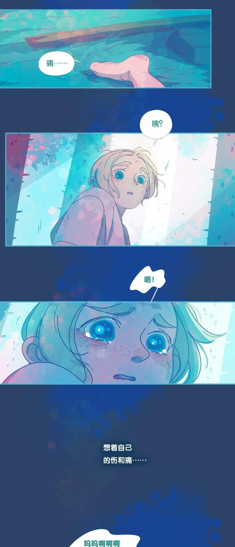 38 chapter.3823