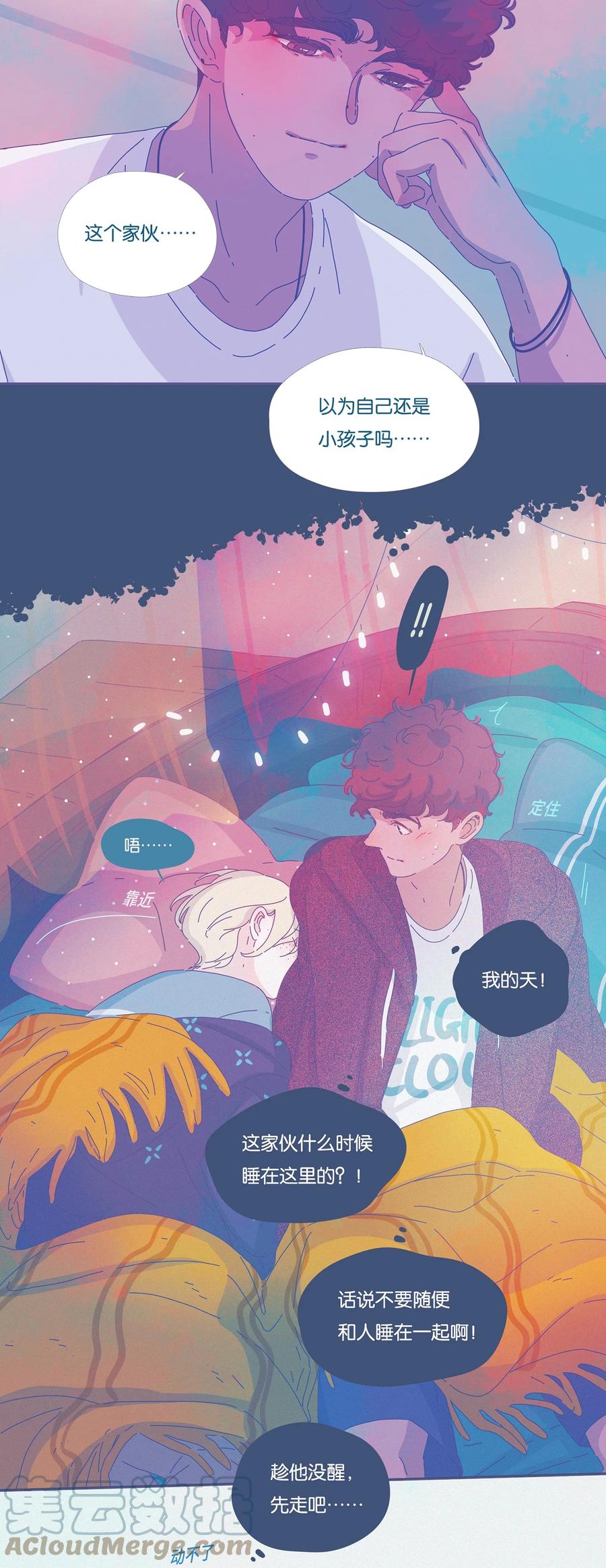 13 chapter.1318
