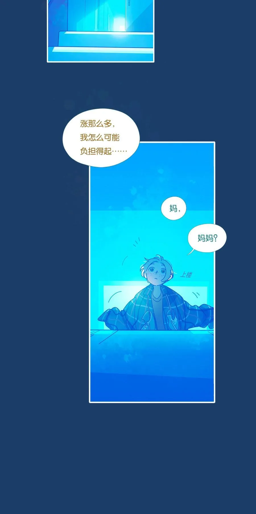 58 chatper.5829