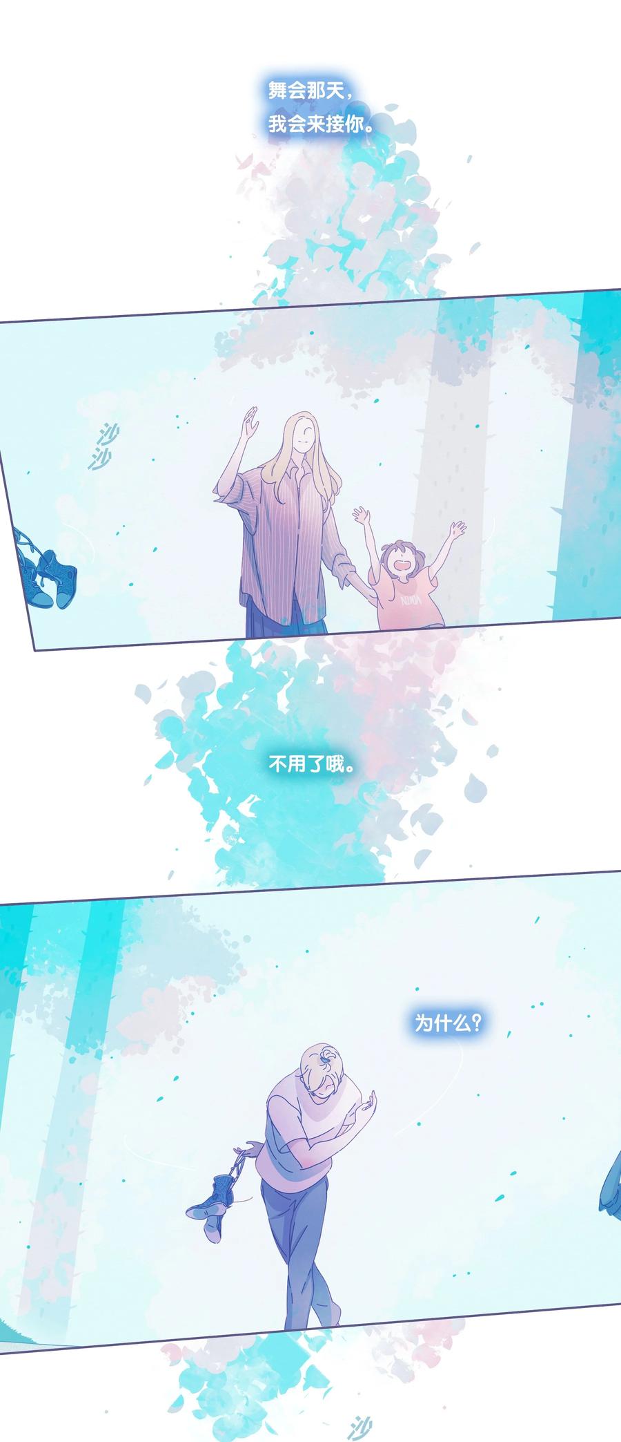 15 chapter.1537