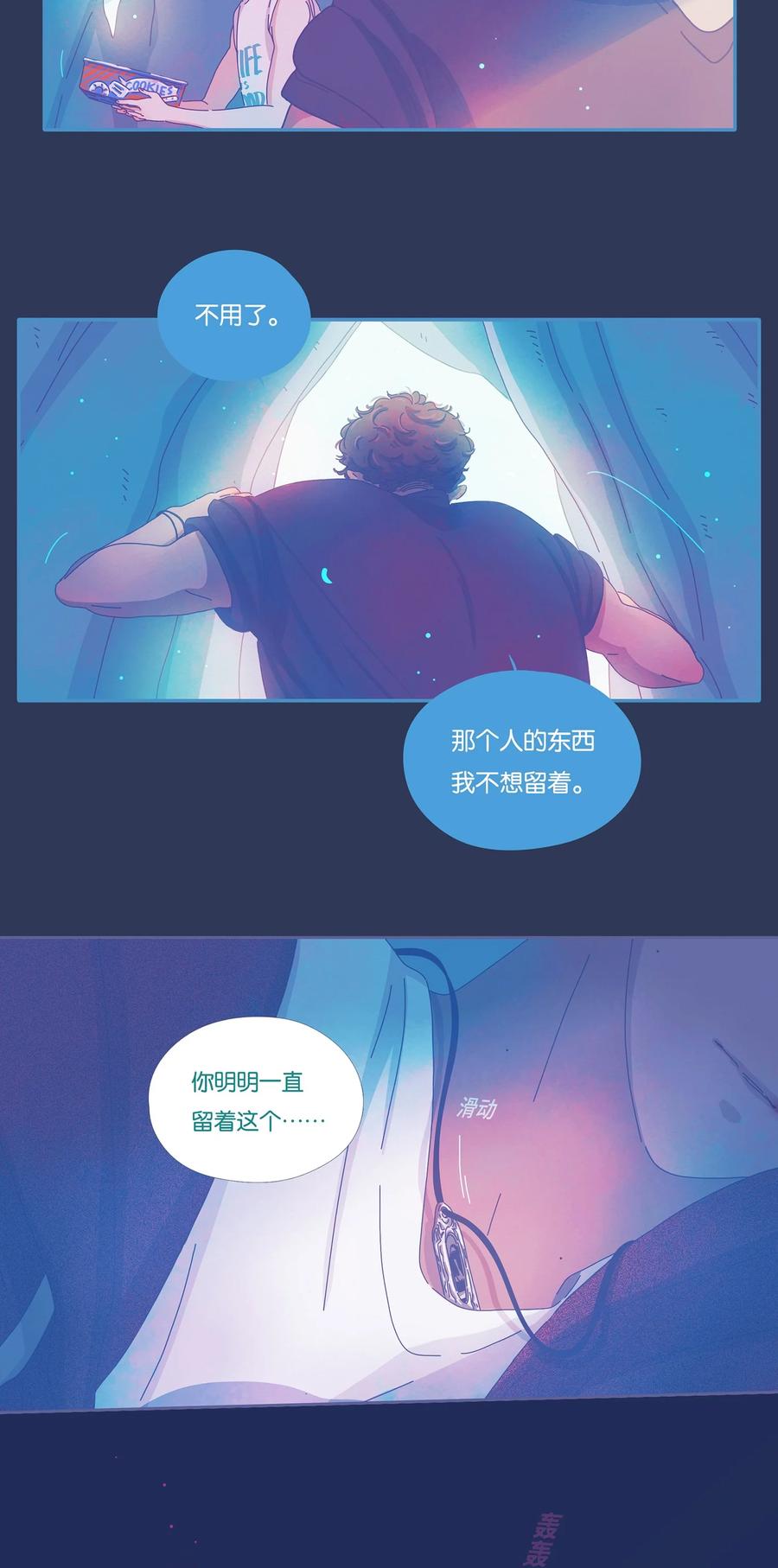 12 chapter.1229