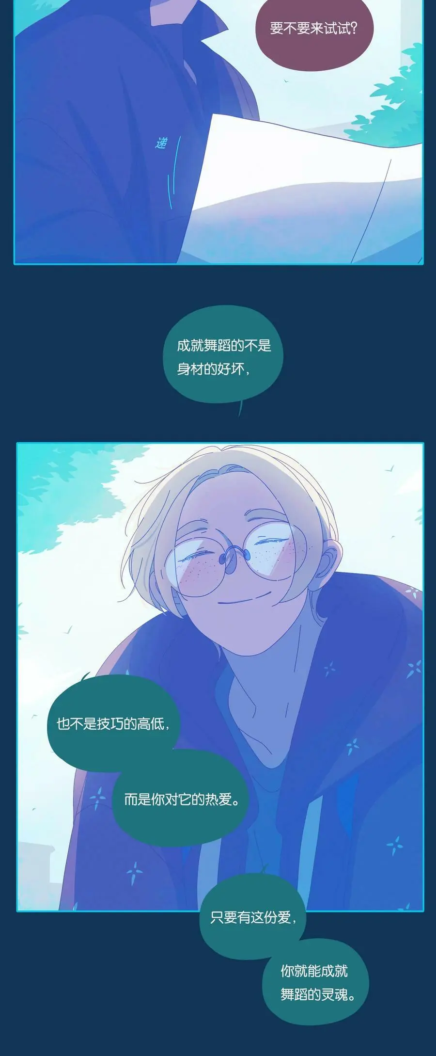 42 chapter.4211