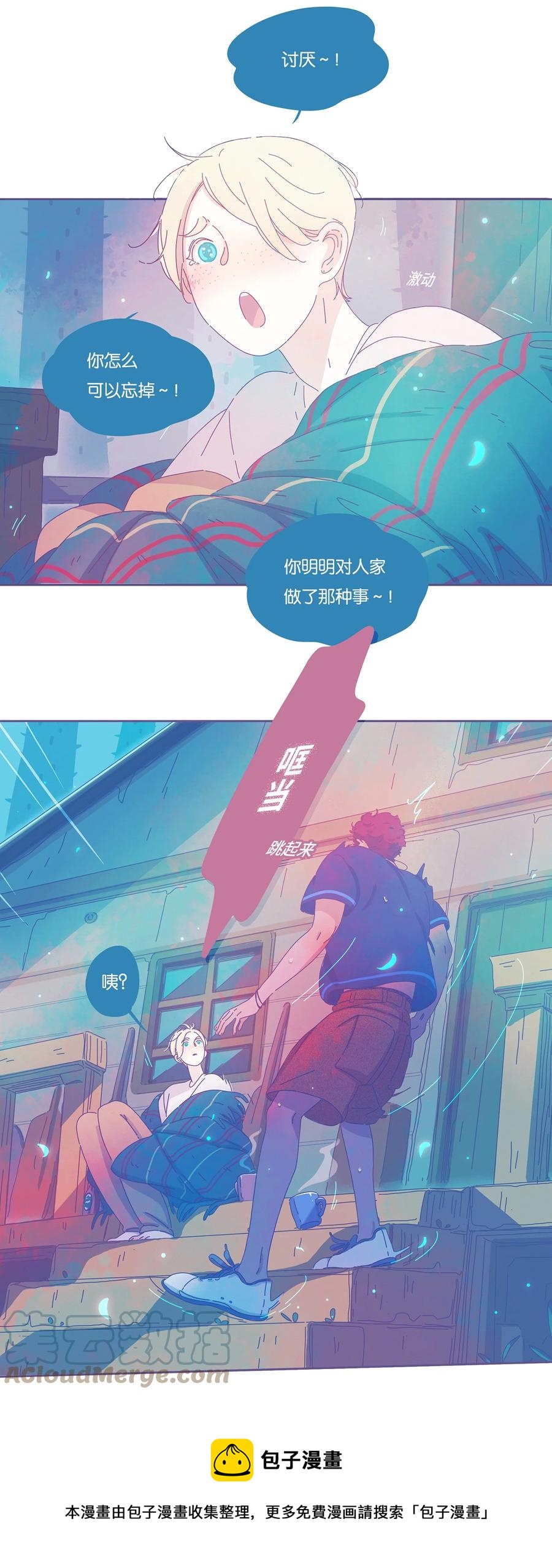 11 chapter.114