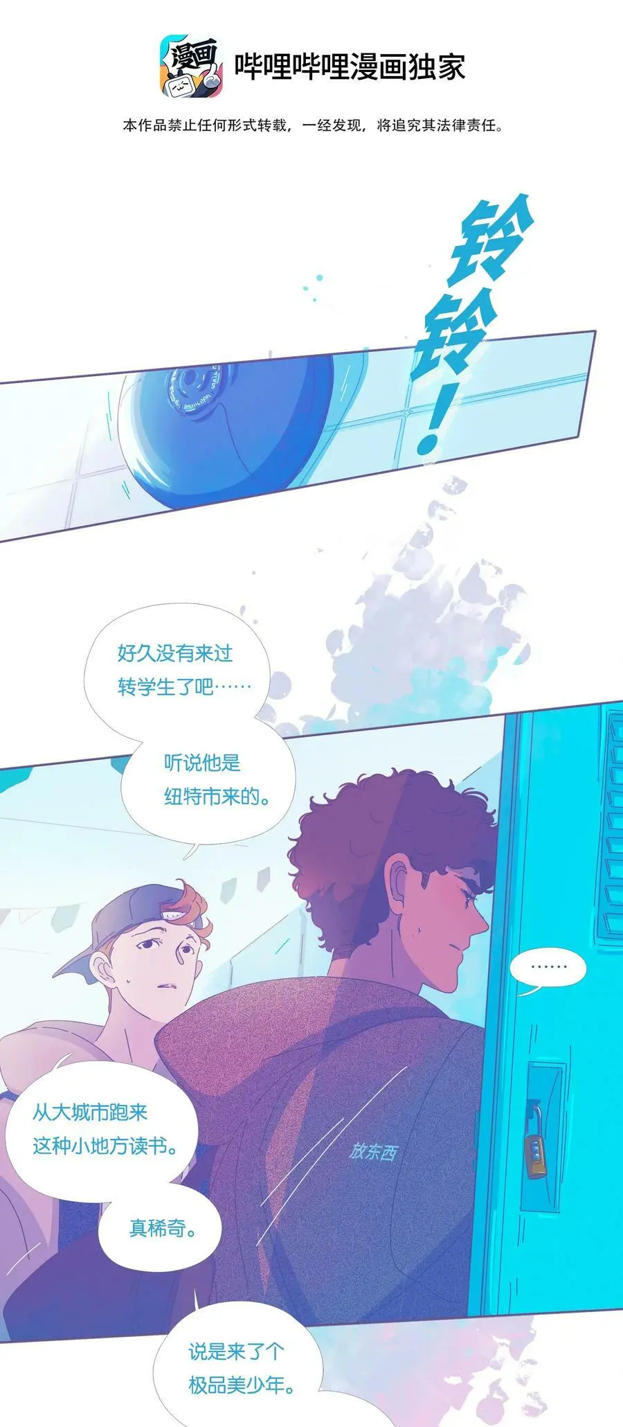 24 chapter.2435