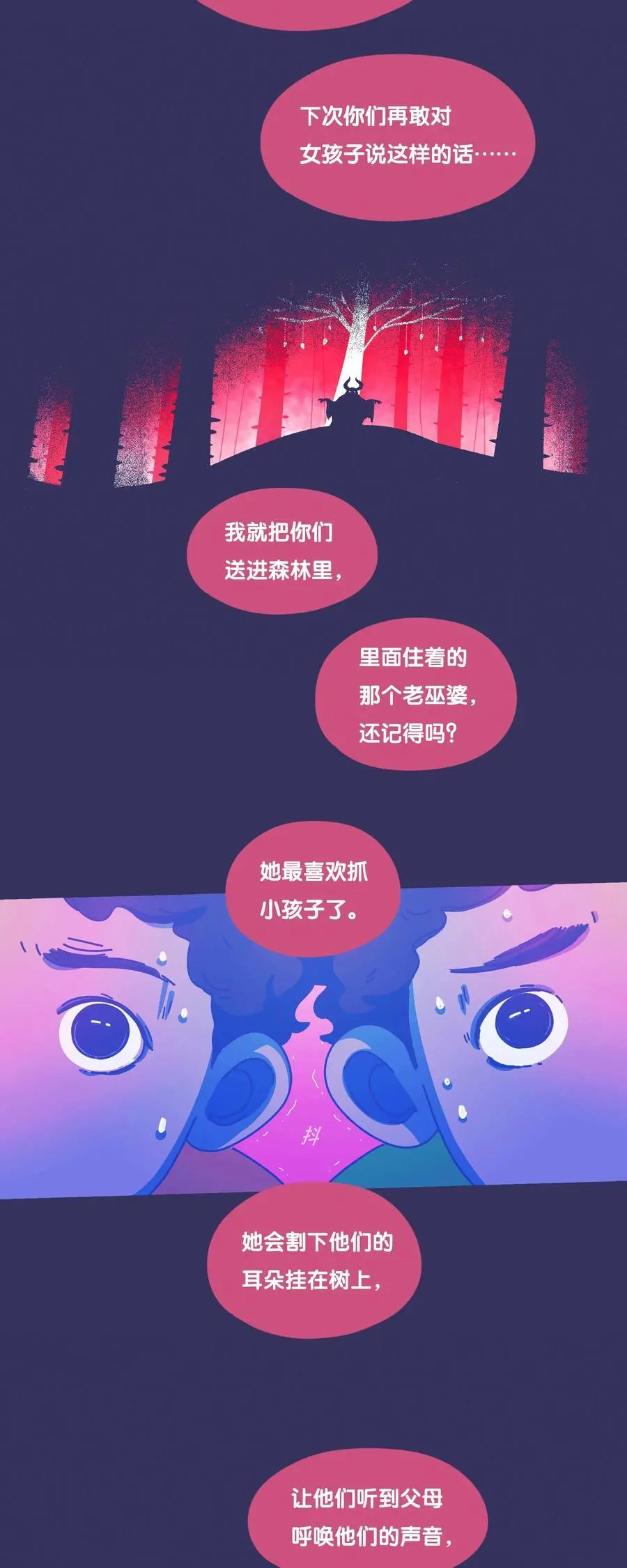48 chatper.4817