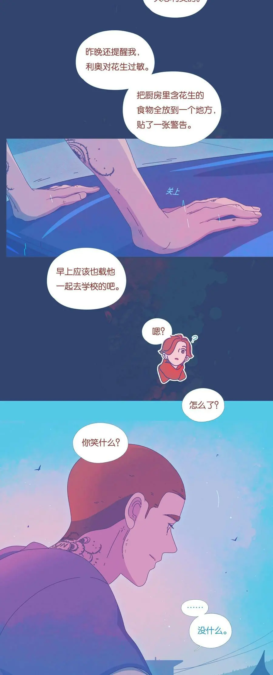 35 chapter.3515