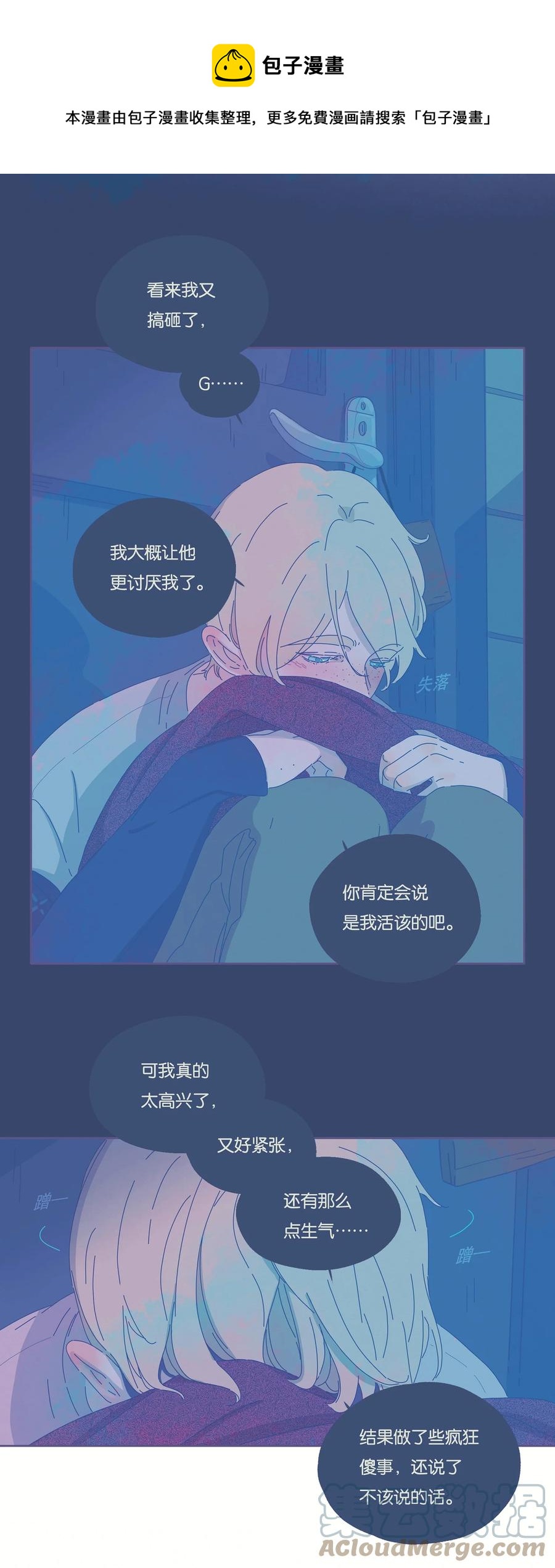 08 chapter.820
