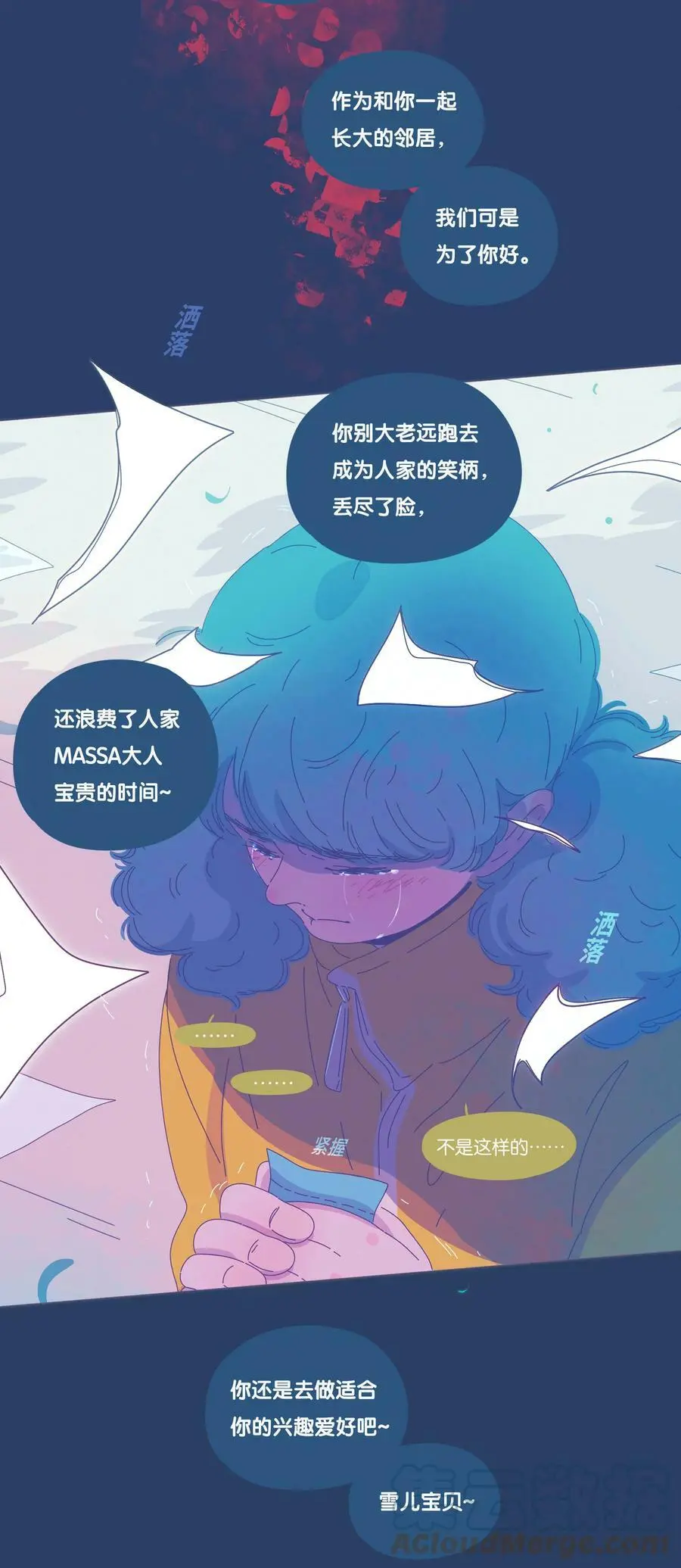 33 chapter.3314
