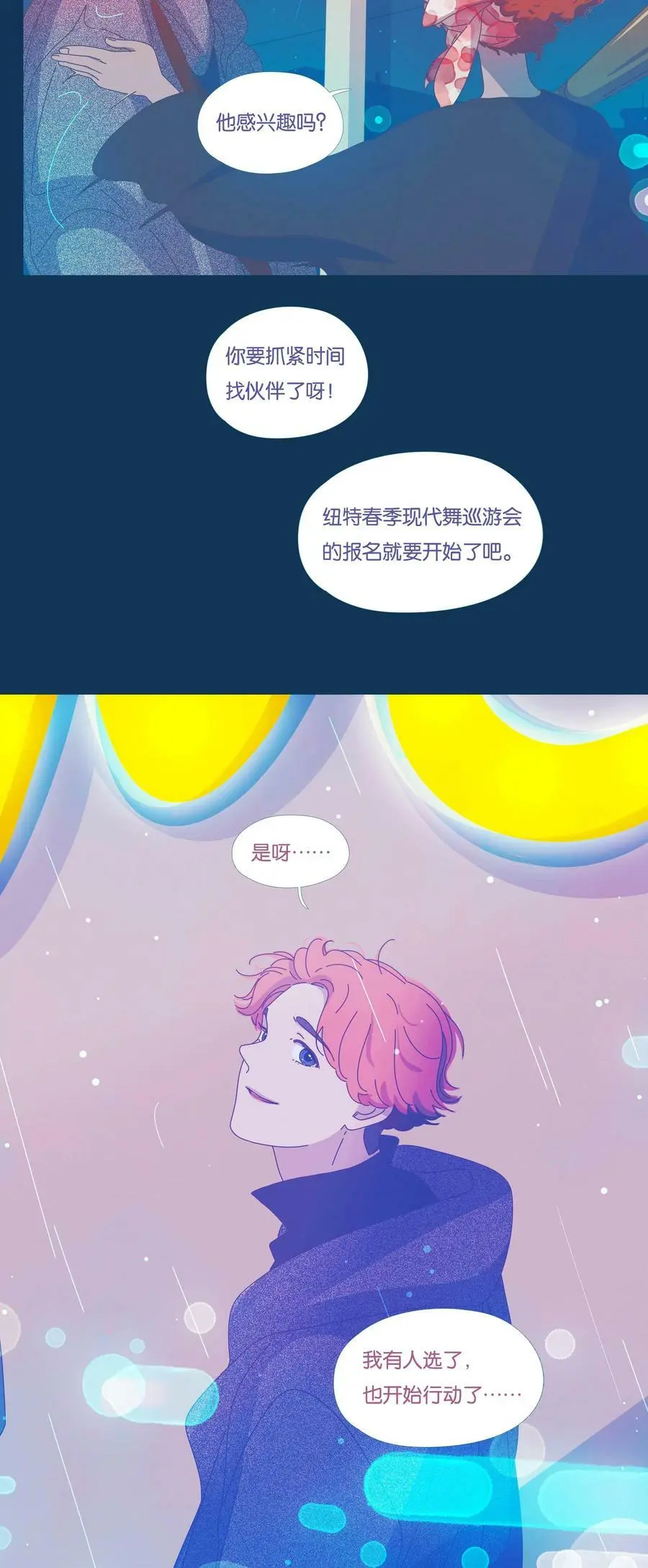 42 chapter.428