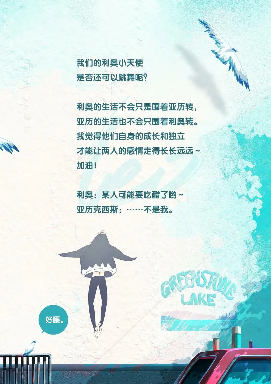 32 chapter.3250