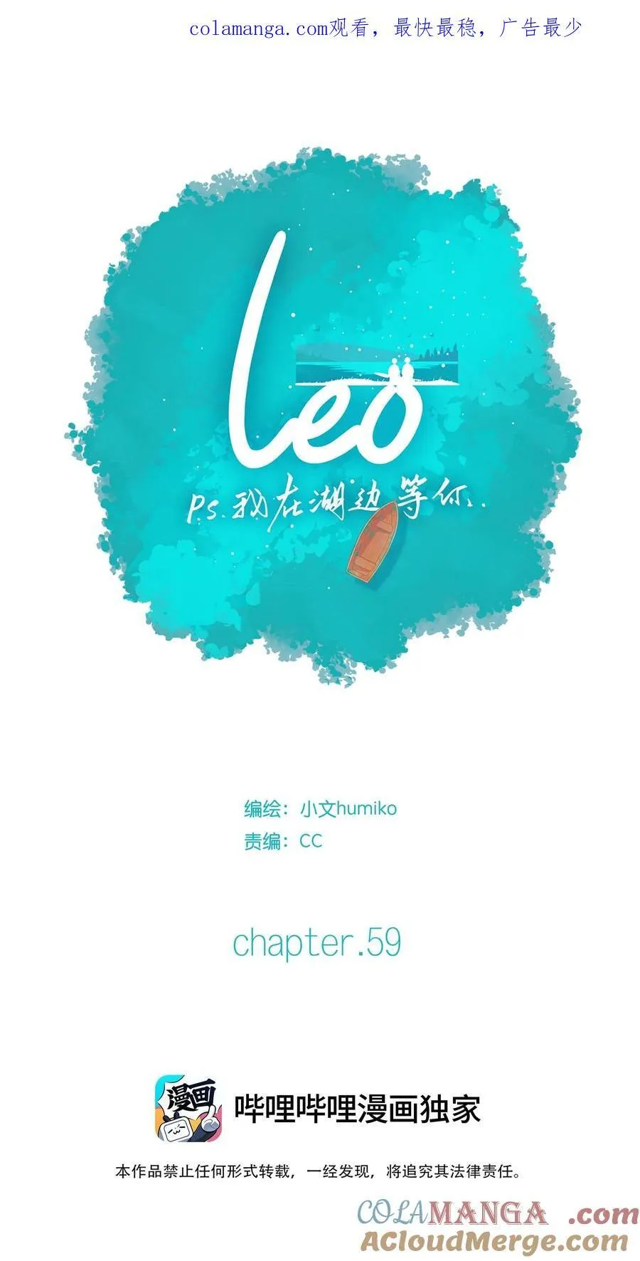 59 chatper.590
