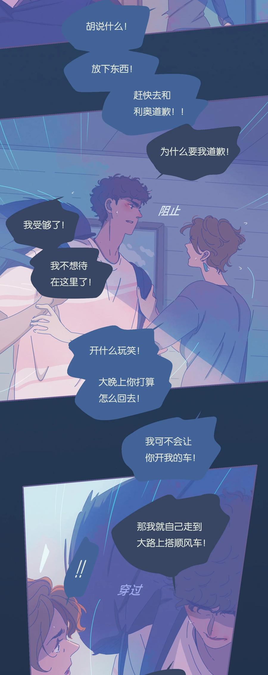 07 chapter.717