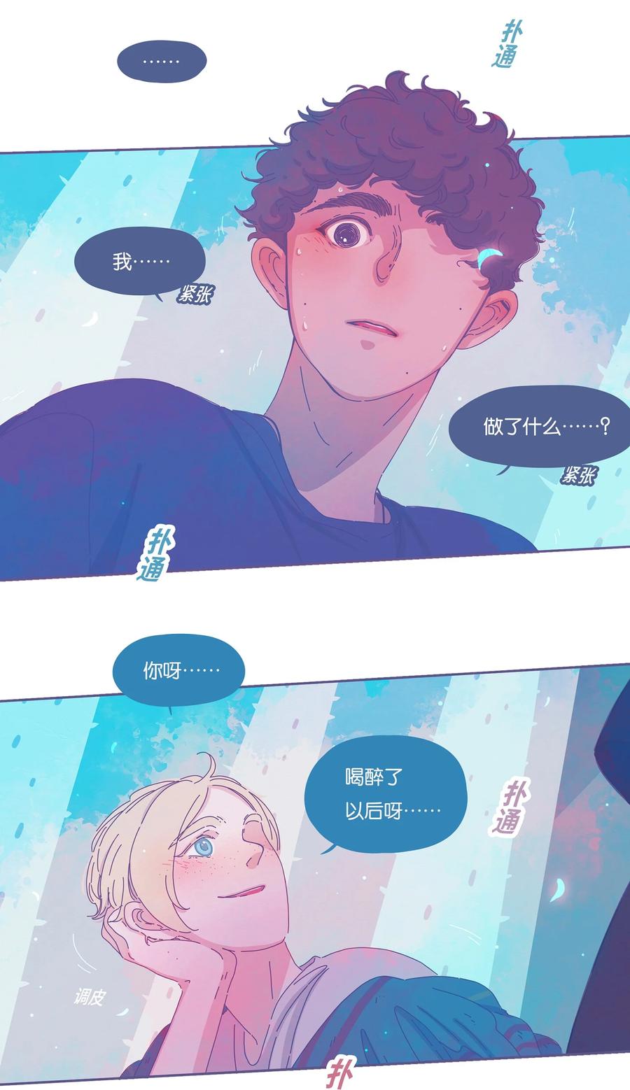 11 chapter.115
