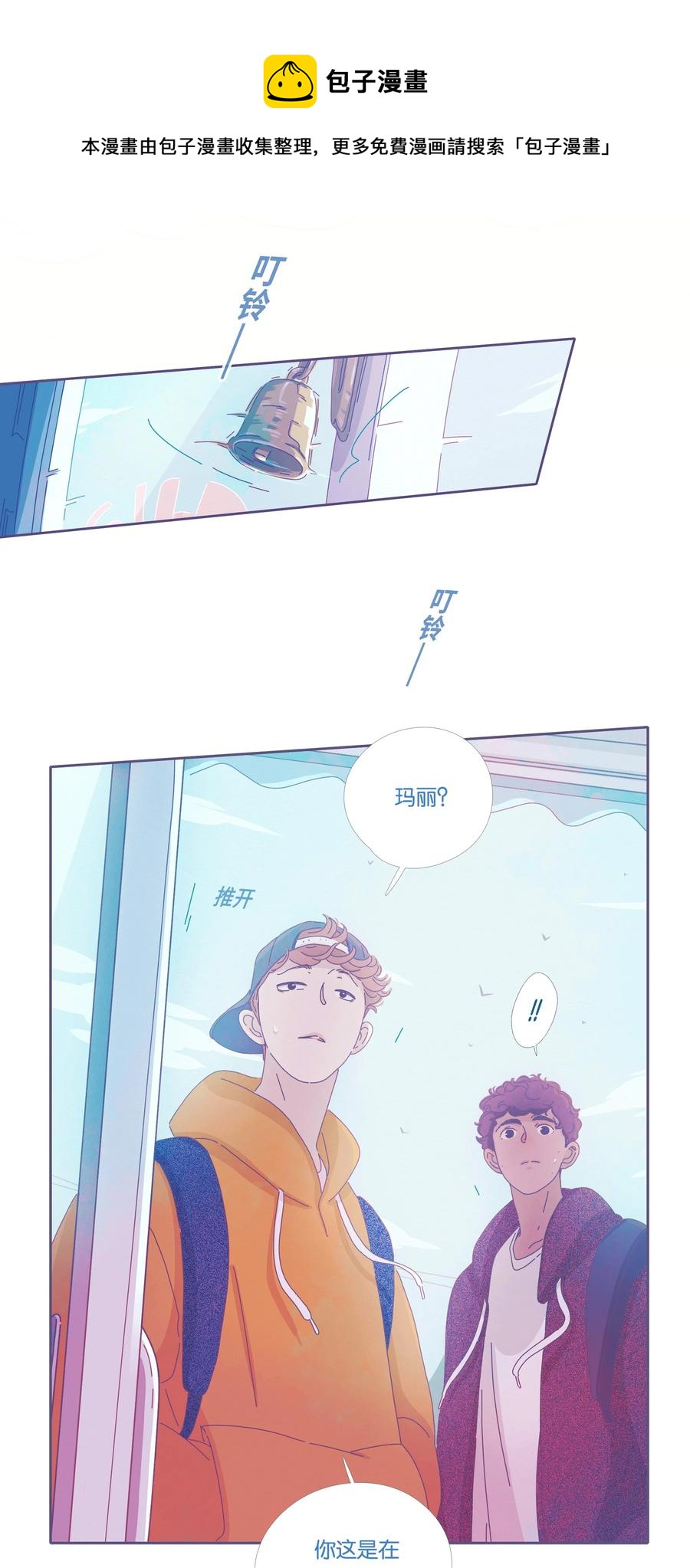 16 chapter.1628