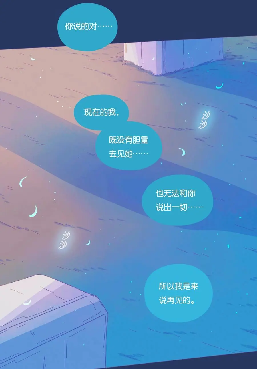 23 chapter.2314