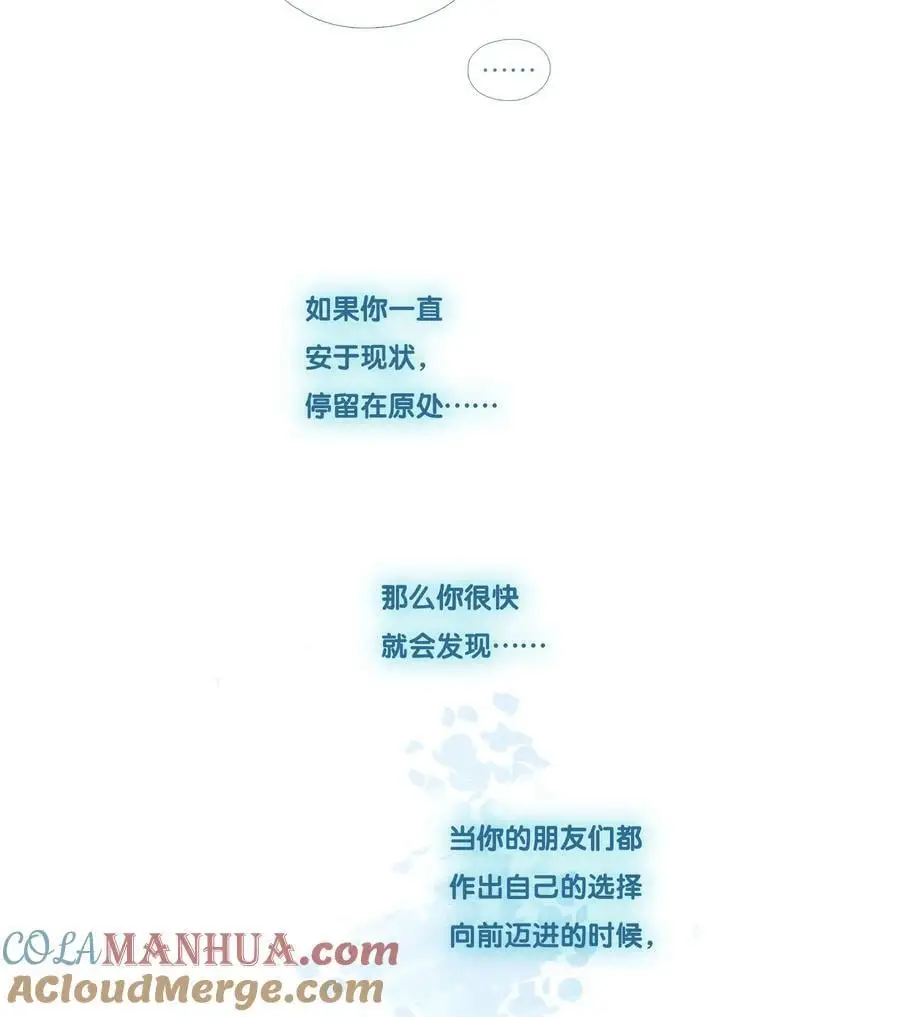 48 chatper.4845