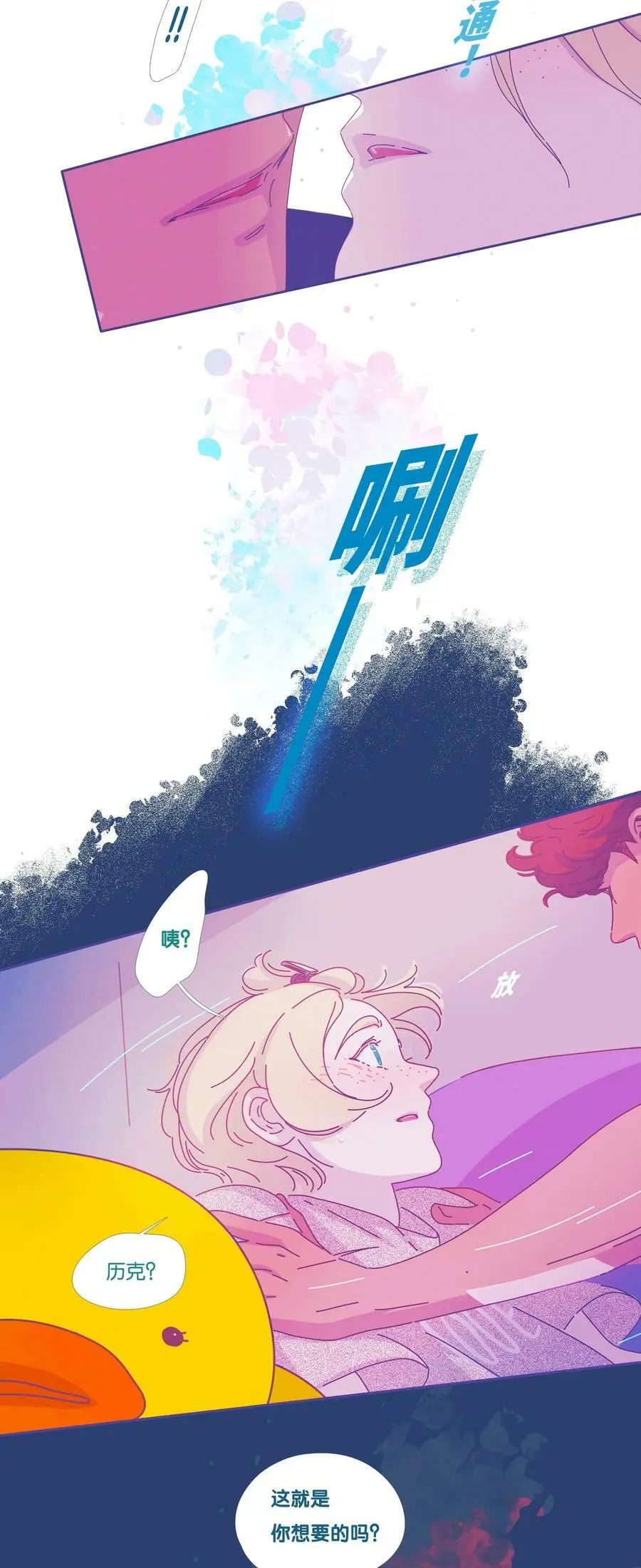 29 chapter.2927